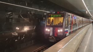 Тематический поезд Русич Музей Победы на Арбатско-Покровской линии (15.05.2024).