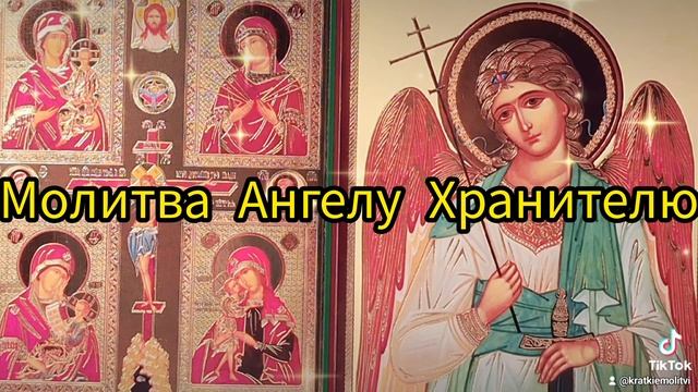 Молитвы на все случаи жизни смотреть онлайн