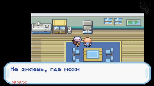 Pokemon Fire Red. Серия 8. Церулин. смотреть онлайн