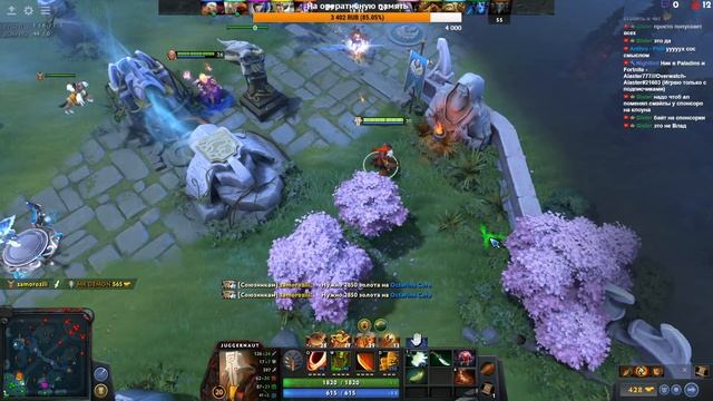 ИГРАЕМ В - DOTA 2 смотреть онлайн