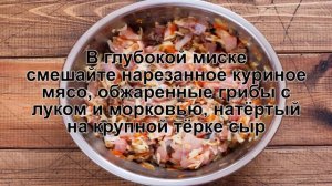 КАК ПРИГОТОВИТЬ ФАРШИРОВАННЫЕ НОЖКИ? Оригинальные и аппетитные фаршированные куриные ножки в духовке
