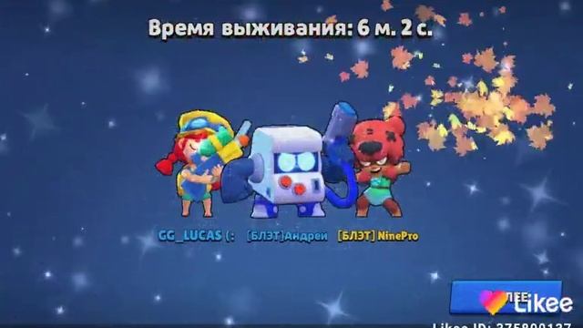 Продержался 6минут и 2 секунды смотреть онлайн
