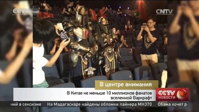 В центре внимания смотреть онлайн
