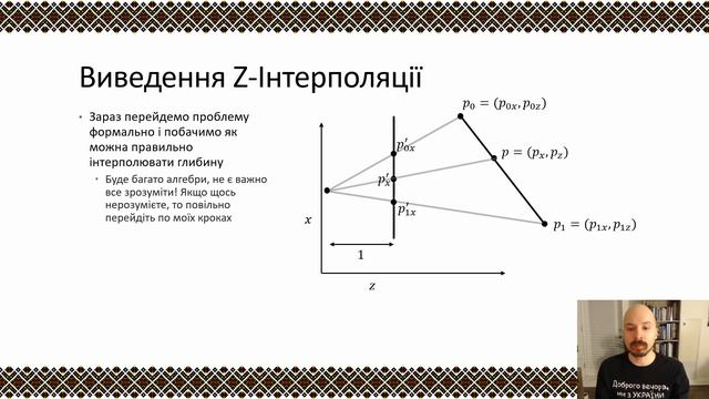 C++ Графіка 7 - Z буферизація смотреть онлайн