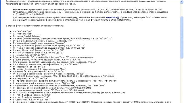 43 дата и время смотреть онлайн