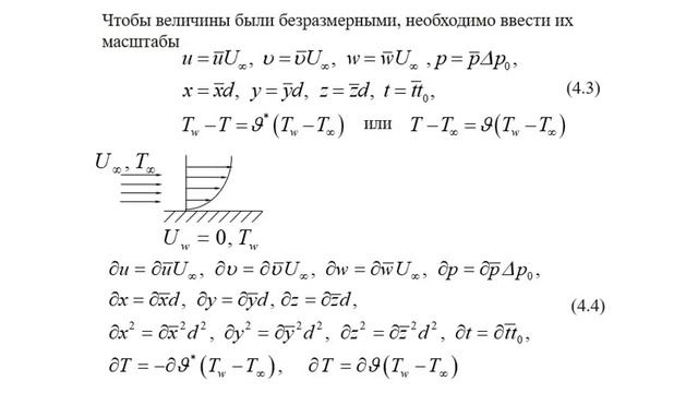 видеолекция 1 по Теме 4 смотреть онлайн
