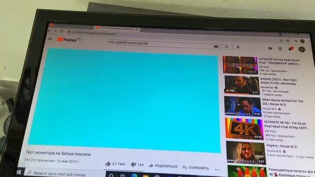 Телевизор Fusion смотреть онлайн