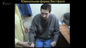 Хорея Гентингтона: от диагностики и лечения до социальной поддержки пациентов