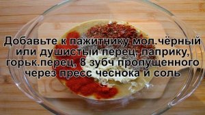 КАК ПРИГОТОВИТЬ БАСТУРМУ ИЗ ГОВЯДИНЫ? Вкусная и ароматная вяленая бастурма из говядины по армянски