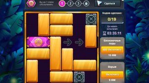 Испытание1489