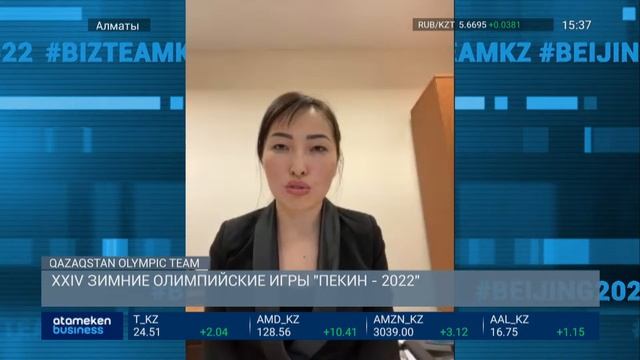 Qazaqstan Olympic team - Айгуль Бектенова смотреть онлайн