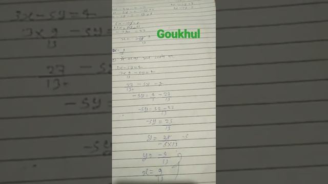 November 5, 2022 смотреть онлайн