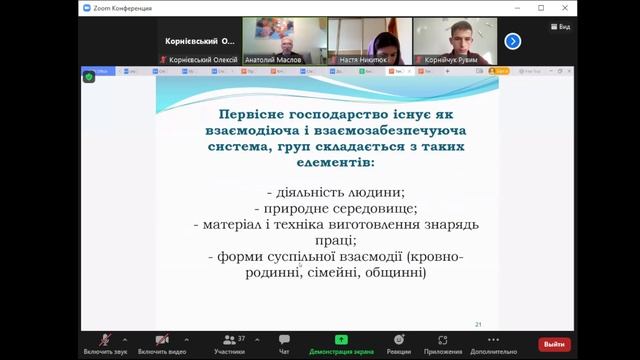 история 7 10 смотреть онлайн