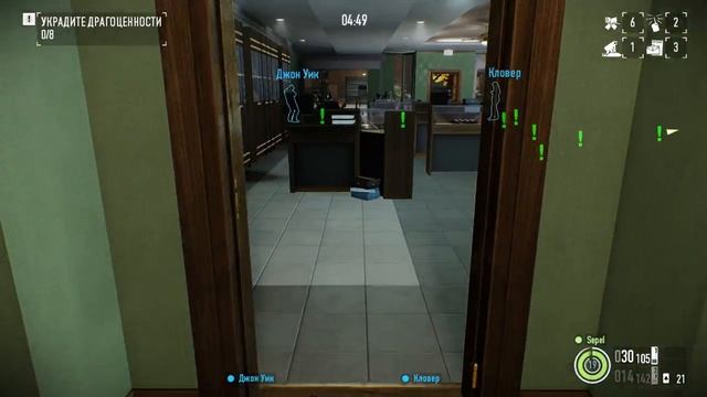 PayDay 2 Ювелирный Магазин смотреть онлайн