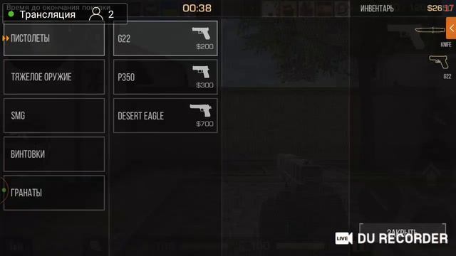 Стрим по (Free Fire,Brawl Stars,Standoff 2) смотреть онлайн