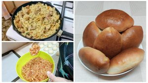 "Жизнь на пенсии".. Вкуснятина из обычных макарон.)) Пирожки с новой начинкой🥐.
