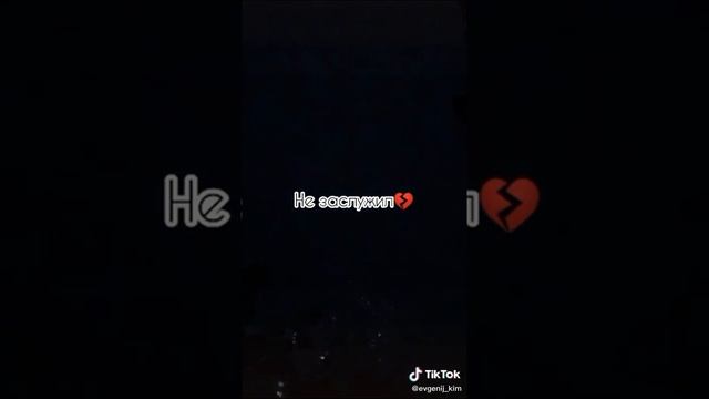 😈 цитаты 😈 грусть 😈 любовь😈 смотреть онлайн