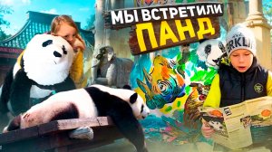 В ЗООПАРКЕ БЕРЛИНА мы встретили ПАНДУ. Какие сувениры можно купить в Берлине?