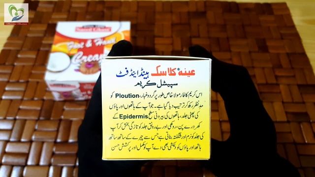 Hands & Feet Whitening & Fairness Creams Manicure Pedicure Beauty Formula Urdu Hindi смотреть онлайн
