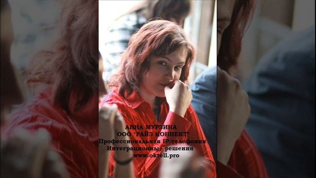 Интервью для участников Старт2.Анна Мурзина.Компания "Rise.Connect" .Новосибирск. смотреть онлайн