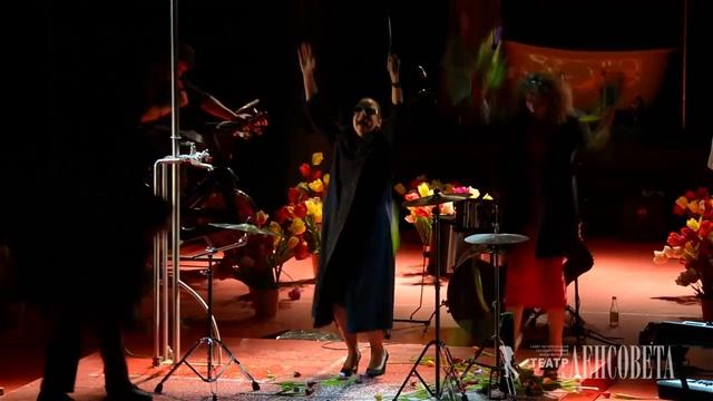 Спектакль "THE DEMONS", театр имени Ленсовета, Санкт-Петербург смотреть онлайн