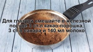 КАК ПРИГОТОВИТЬ ТОРТ ГРАФСКИЕ РАЗВАЛИНЫ КЛАССИЧЕСКИЙ? Безумно вкусный шоколадный бисквитный торт