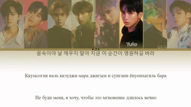 PENTAGON - PARADISE [ПЕРЕВОД/КИРИЛЛИЗАЦИЯ/COLOR CODED LYRICS] смотреть онлайн