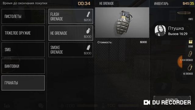 Как обычно Standoff 2 смотреть онлайн