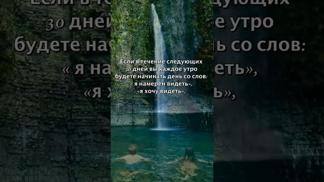 Закон притяжения, цитаты из книги Эстер и Джерри Хикс смотреть онлайн
