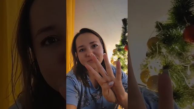 как этот год изменил вашу жизнь? смотреть онлайн