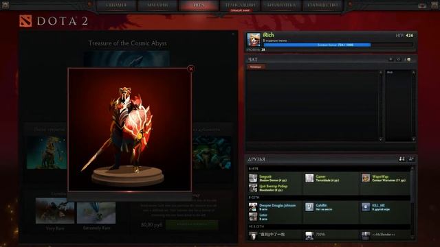 Dota 2 Razer Test смотреть онлайн