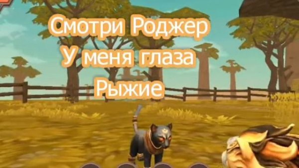 [мини-фильм]  WildCraft ,,Как альбинос стал МИСТИЧЕСКИМ гепардом''