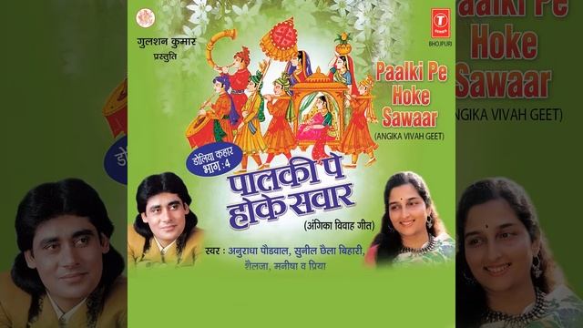 Maati Kodey Geloa Hum (Matkor) смотреть онлайн