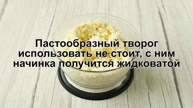 КАК ПРИГОТОВИТЬ СОЧНИКИ КЛАССИЧЕСКИЕ? Вкусные домашние сочники с творогом по госту в духовке смотреть онлайн