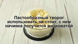 КАК ПРИГОТОВИТЬ СОЧНИКИ КЛАССИЧЕСКИЕ? Вкусные домашние сочники с творогом по госту в духовке