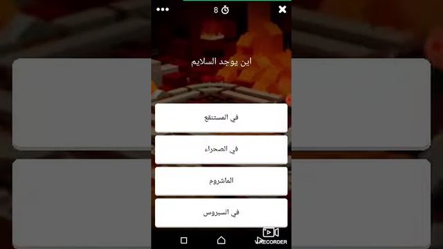 Amino craft test if minecraft смотреть онлайн