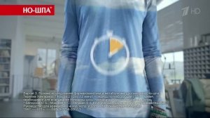 Реклама Но-шпа - Лучший день