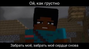 ♪ Don't Surrender - Shadow Creeper - Русский перевод ♪