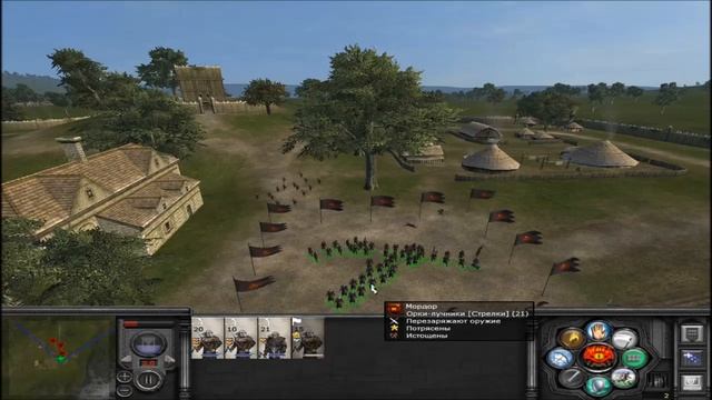 THIRD AGE TOTAL WAR (Mordor) - 32. Пинат Гелин