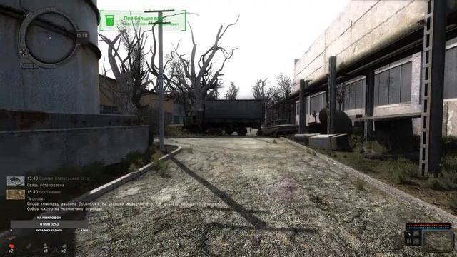 STALKER Call of Chernobyl / Изоляция в Зоне смотреть онлайн