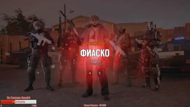 Tom Clancy’s Rainbow Six: Siege | СТРИМ - КАК ТАМ РУНКД смотреть онлайн