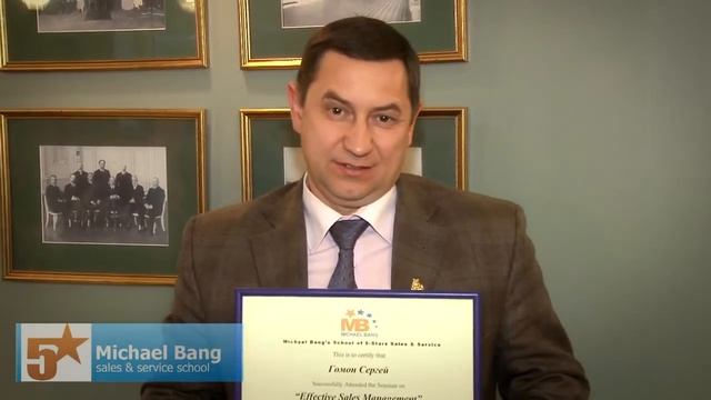 Отзывы участников тренинга Майкла Бэнга для владельцев и топ-менеджеров смотреть онлайн
