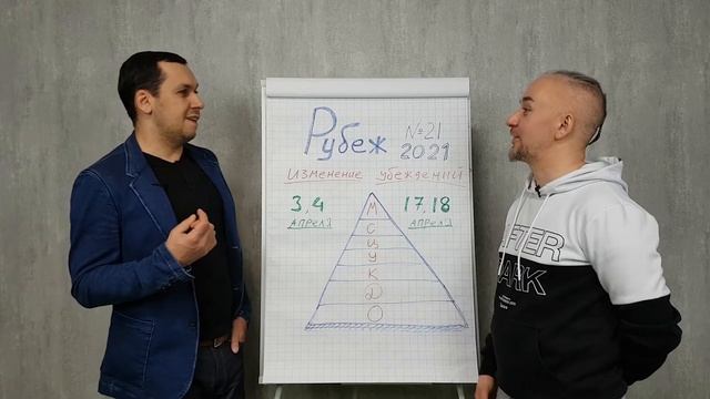 А нахера? Беспредельный Коучинг с Павлом Герасимовым смотреть онлайн