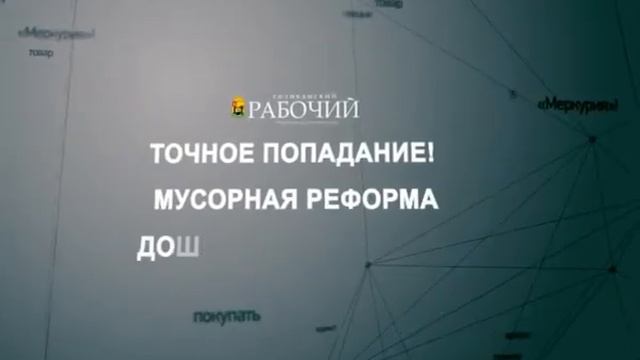 В свежем выпуске газеты "Соликамский рабочий" смотреть онлайн