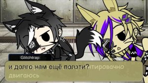 Пытаюсь выжить во Five Nights In Anime 3 Night 5 _FNIA_FNAF_Gacha Club_