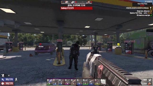 (7 из 30) БАГ НА БЕСКОНЕЧНЫЕ ДЕНЬГИ, КНИГИ И ТОПОВЫЙ ЛУТ - 7 DAYS TO DIE 1.0 смотреть онлайн