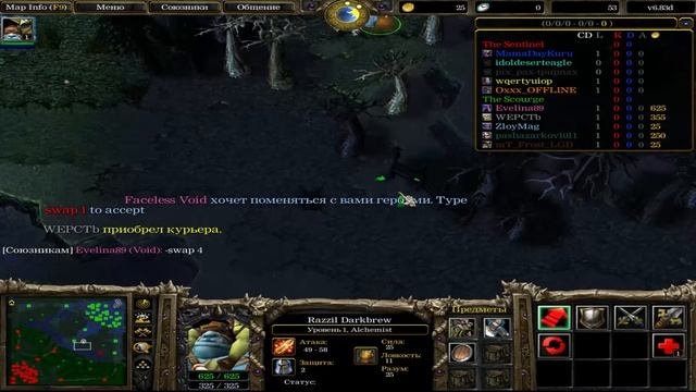 Играем Dota1 Гарена) смотреть онлайн