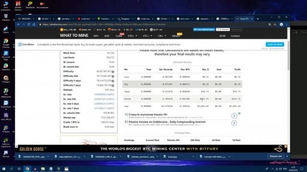 АСИК Z9 MINI ИТОГ