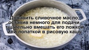КАК ПРИГОТОВИТЬ КЛАССИЧЕСКУЮ РИСОВУЮ КАШУ? Вкусная и разваристая классическая рисовая каша на воде