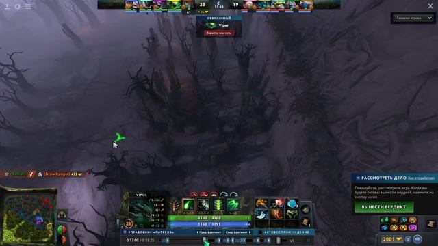 Dota 2. Патруль. #10: в режиме стримера. смотреть онлайн